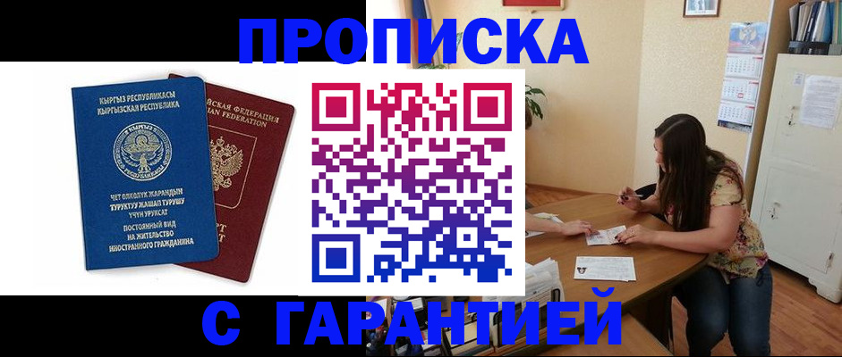 найти адрес прописки в Дятьково